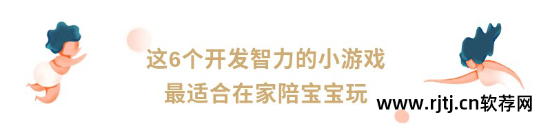 1岁宝宝早教软件_宝宝早教软件哪个比较好_早教宝宝软件哪个好