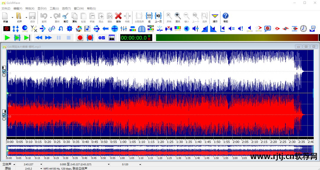 音频编辑软件怎么用_音频编辑软件教程_音频教程软件编辑怎么用