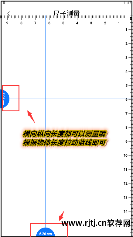 手机版测量员软件教程_测量员软件怎么使用_测量员手机软件下载