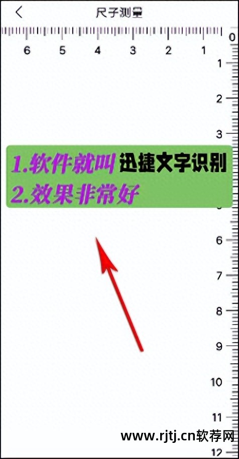 手机版测量员软件隧道测量教程_手机自动测量角度软件_手机版测量员软件教程