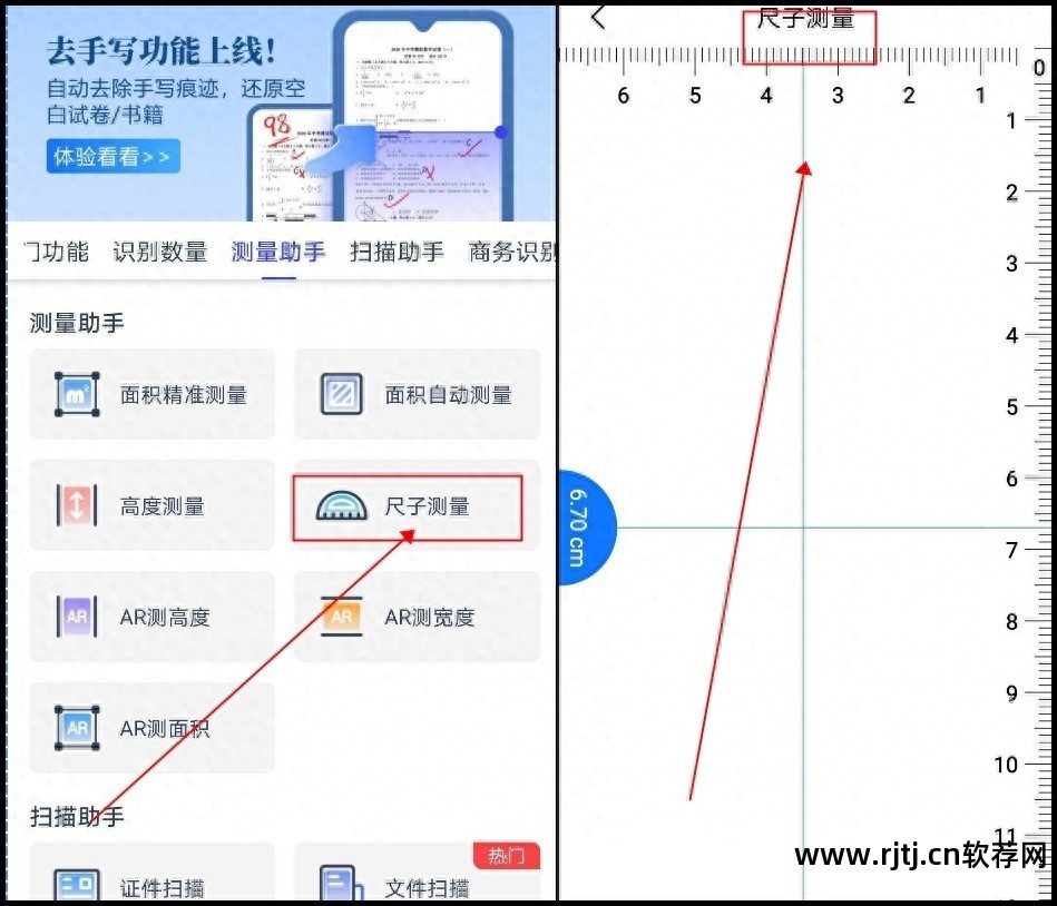 测量员手机软件使用教程_手机版测量员软件教程_测量员软件使用视频教程