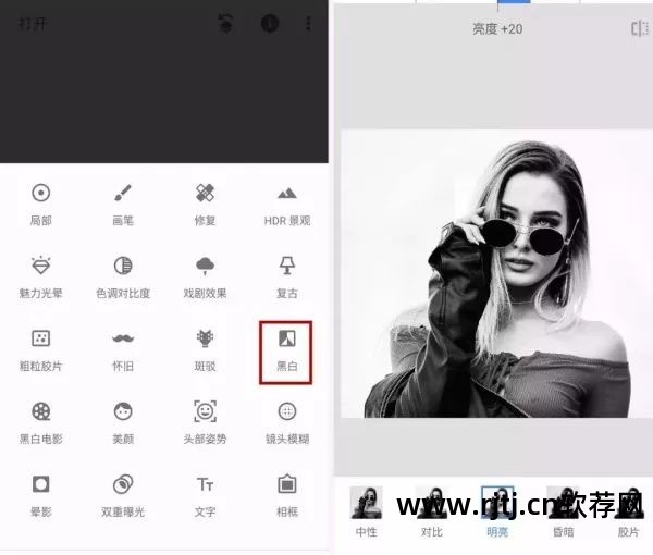 美图美图软件黑白_图美黑白软件有哪些_图美黑白软件免费下载