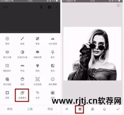 图美黑白软件有哪些_图美黑白软件免费下载_美图美图软件黑白