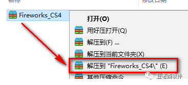 学五笔打字教程软件_如何成为黑客手机教程软件_fireworks软件教程