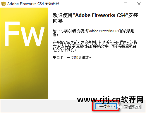 如何成为黑客手机教程软件_学五笔打字教程软件_fireworks软件教程