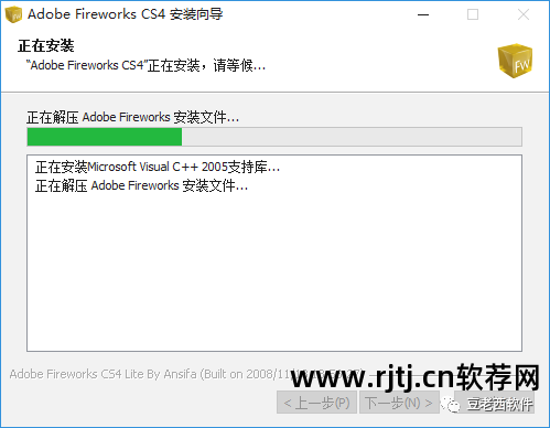 学五笔打字教程软件_fireworks软件教程_如何成为黑客手机教程软件