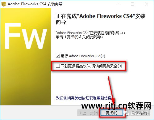 如何成为黑客手机教程软件_学五笔打字教程软件_fireworks软件教程