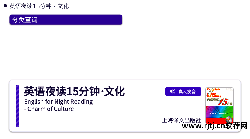 用有道词典背考研单词_用开心词场背日语单词_不用联网的背单词软件