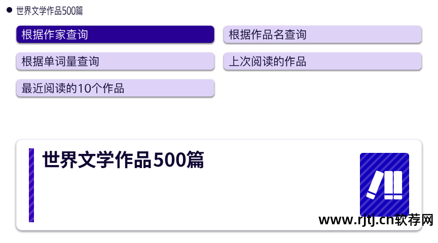 用有道词典背考研单词_不用联网的背单词软件_用开心词场背日语单词