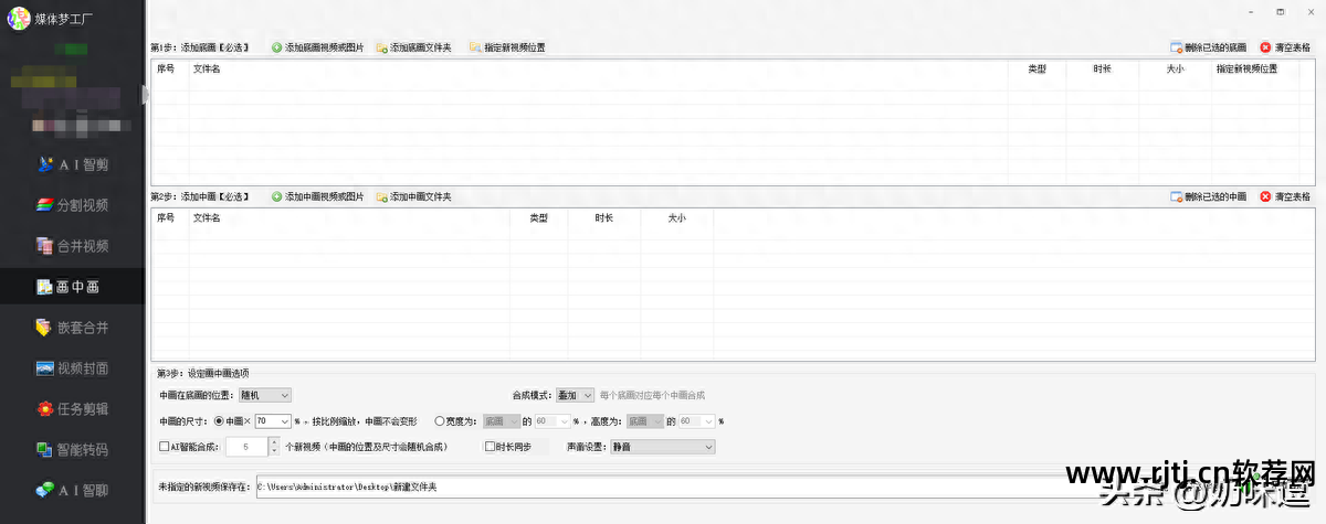 制作字幕时间轴的软件_字幕时间轴自动生成_时间机器字幕制作软件教程