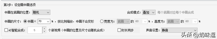 时间机器字幕制作软件教程_字幕时间轴自动生成_制作字幕时间轴的软件