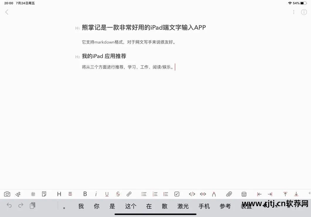 不用联网的背单词软件_网上背单词的app_背英语单词的软件不需要联网