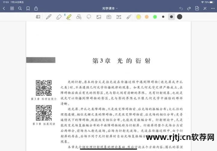 背英语单词的软件不需要联网_不用联网的背单词软件_网上背单词的app