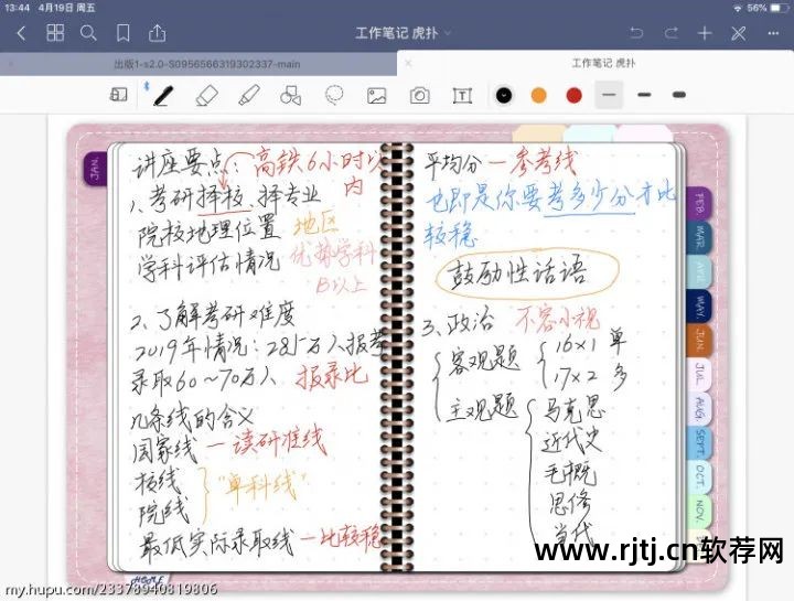 背英语单词的软件不需要联网_不用联网的背单词软件_网上背单词的app