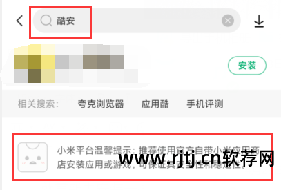 下载软件手机发热正常吗_下载软件手机不让安装怎么办_vivo手机下载不了软件