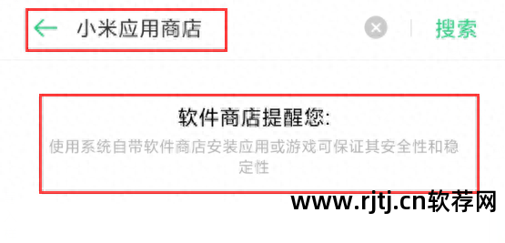 下载软件手机发热正常吗_vivo手机下载不了软件_下载软件手机不让安装怎么办