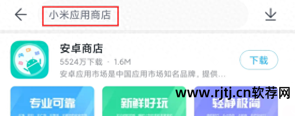 下载软件手机不让安装怎么办_下载软件手机发热正常吗_vivo手机下载不了软件