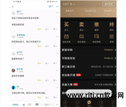 行情软件app网站大全下载_行情 软件_行情软件app网站