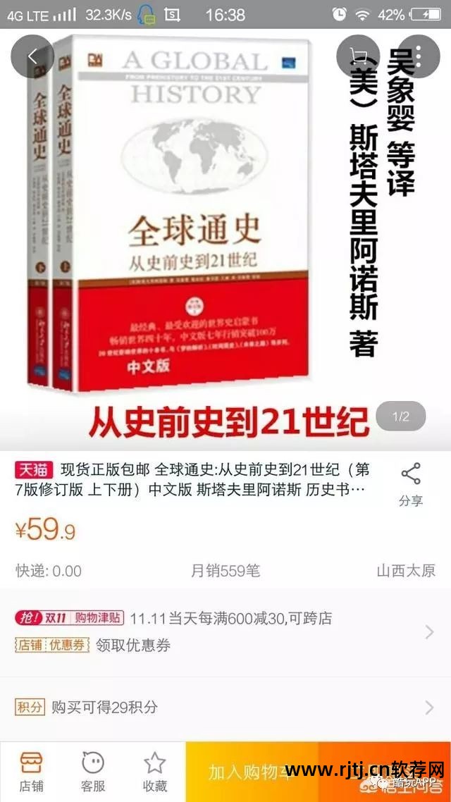 给我找贴吧的图像_贴吧的图片_美图吧贴吧软件