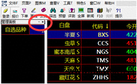 行情软件推荐_行情软件app_行情 软件