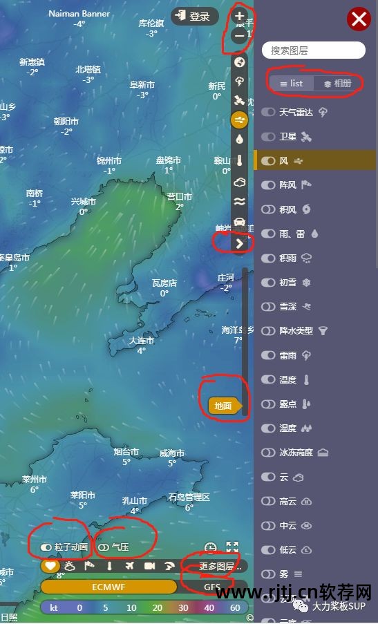 手机测速软件哪个准_手机最准的天气预报软件_手机什么软件测温度准