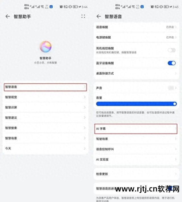 字幕教程机器制作软件时间设置_时间机器字幕制作软件教程_制作字幕时间轴的软件