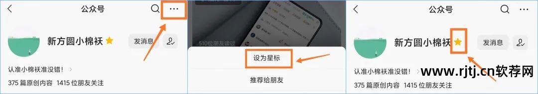 全网黑科技软件_黑科技软件_直通车黑科技软件