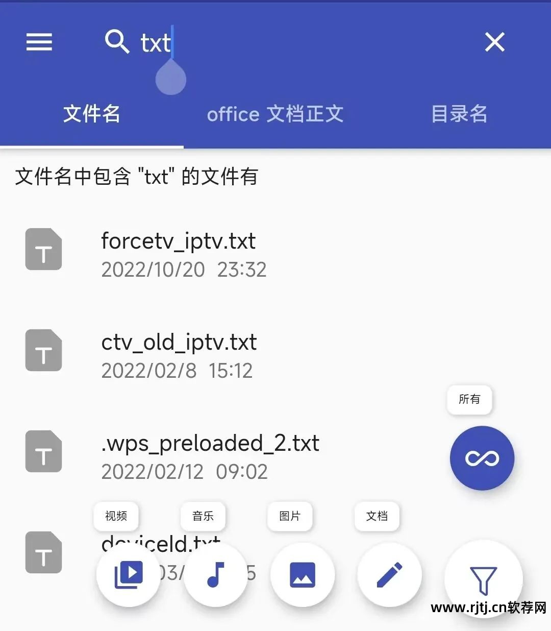 全网黑科技软件_黑科技软件_直通车黑科技软件