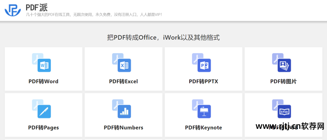 直通车黑科技软件_全网黑科技软件_黑科技软件