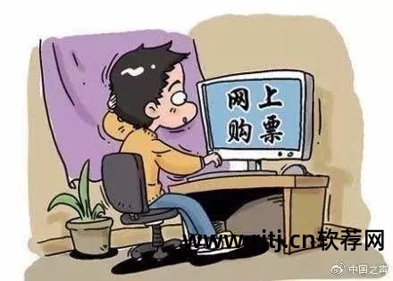 黄牛抢票软件用什么登录_黄牛的抢票软件_黄牛也用软件抢票