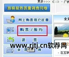 黄牛的抢票软件_黄牛抢票软件用什么登录_黄牛也用软件抢票