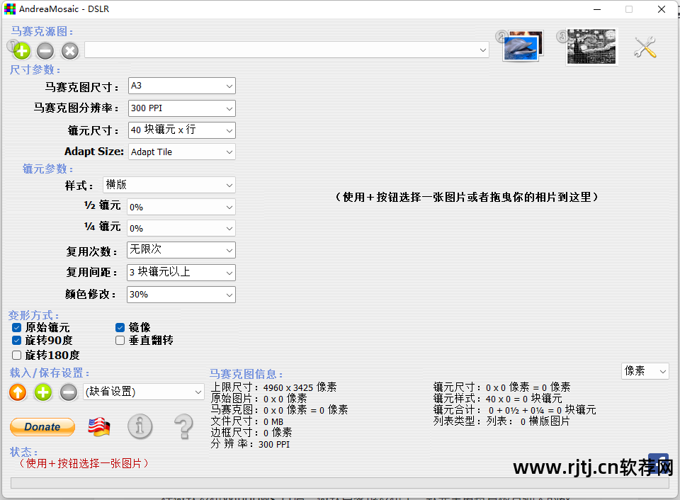 手机黑科技软件_黑科技软件_微信黑科技软件