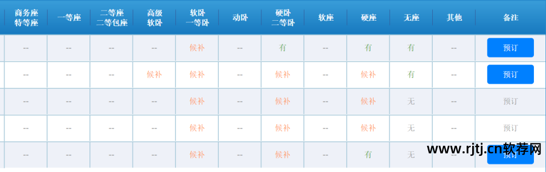 黄牛抢票软件怎么下载_黄牛也用软件抢票_演唱会黄牛抢票软件