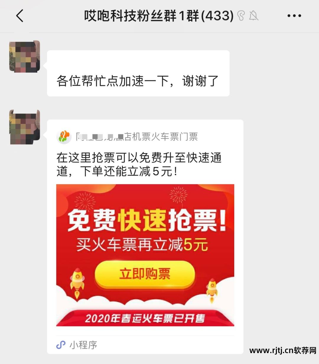 演唱会黄牛抢票软件_黄牛抢票软件怎么下载_黄牛也用软件抢票