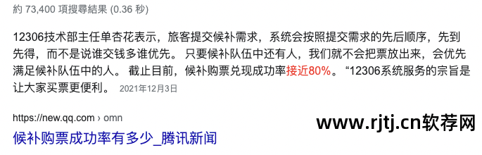 黄牛也用软件抢票_演唱会黄牛抢票软件_黄牛抢票软件怎么下载