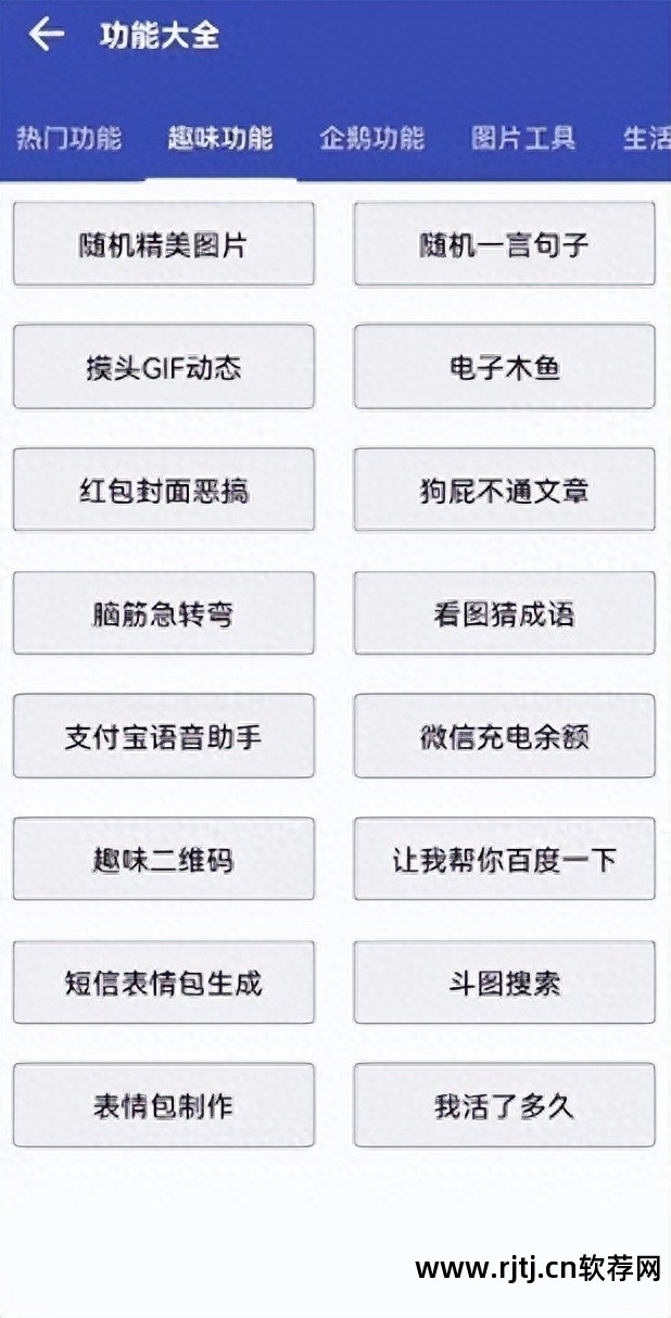 免费制作软件的app_免费制作app软件教程_免费制作app的软件下载