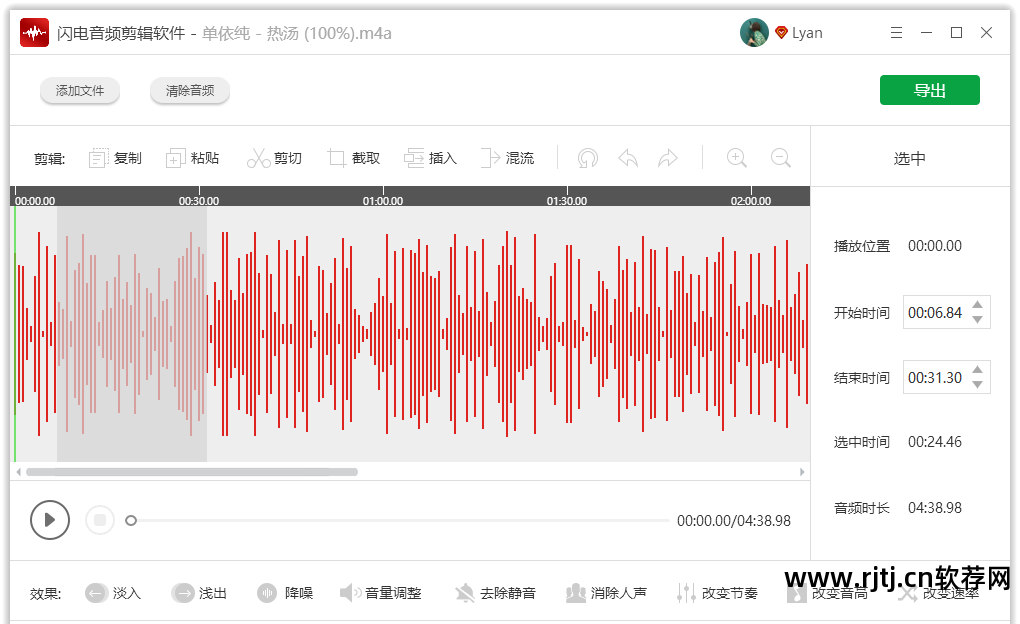 剪切音乐的软件有哪些_剪切音乐软件有哪些_剪切音乐的软件叫什么