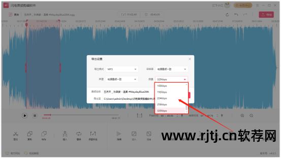 剪切音乐软件有什么用_剪切音乐软件有哪些_剪切音乐的软件有哪些