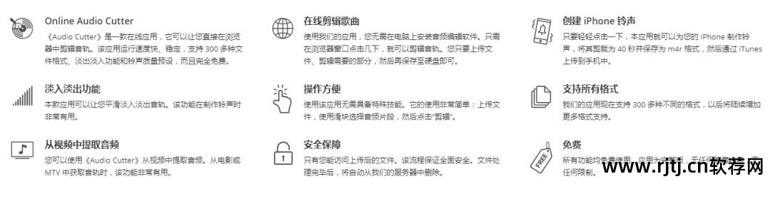 剪切音乐的软件叫什么_剪切音乐软件有什么用_剪切音乐的软件有哪些