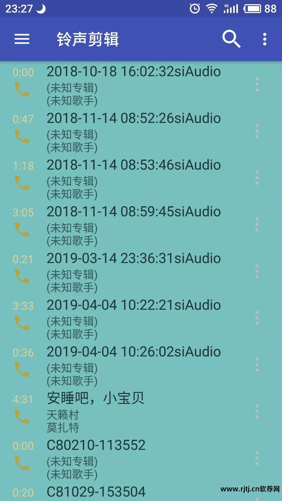 剪切音乐的软件叫什么_剪切音乐的软件有哪些_剪切音乐软件有什么用