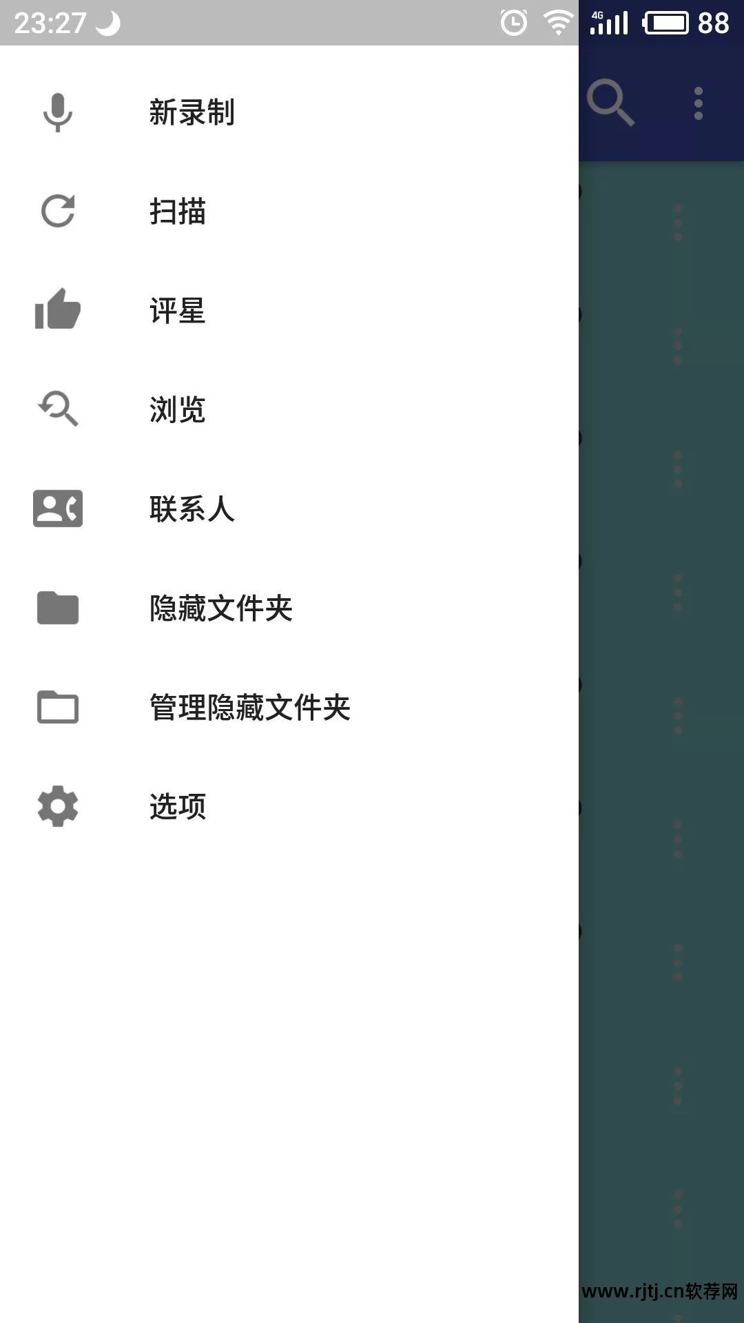 剪切音乐的软件叫什么_剪切音乐的软件有哪些_剪切音乐软件有什么用