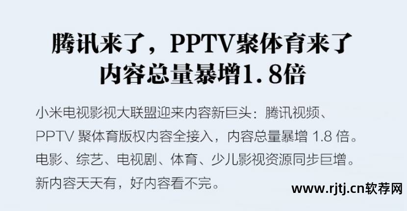 自带盒子小米软件怎么用_小米盒子自带软件_自带盒子小米软件怎么下载