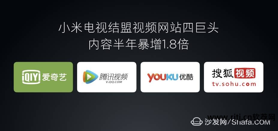 自带盒子小米软件怎么下载_小米盒子自带软件_自带盒子小米软件叫什么