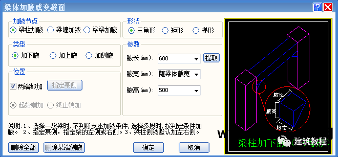 斯维尔计价软件教程_维尔计价教程软件下载_维尔计时服务平台