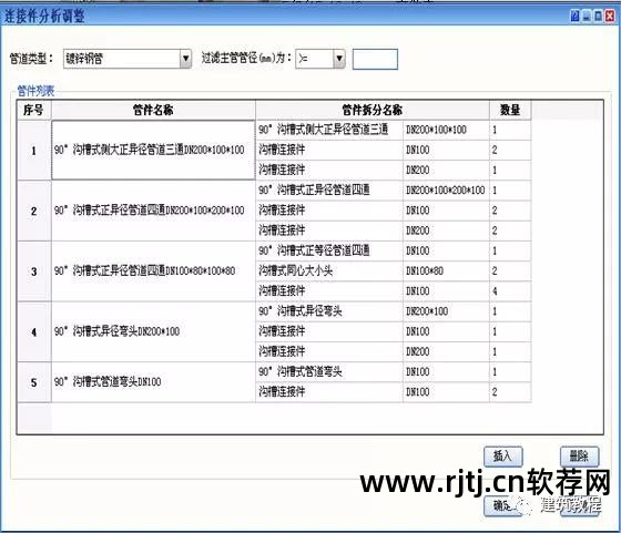 维尔计价教程软件下载_维尔计时服务平台_斯维尔计价软件教程