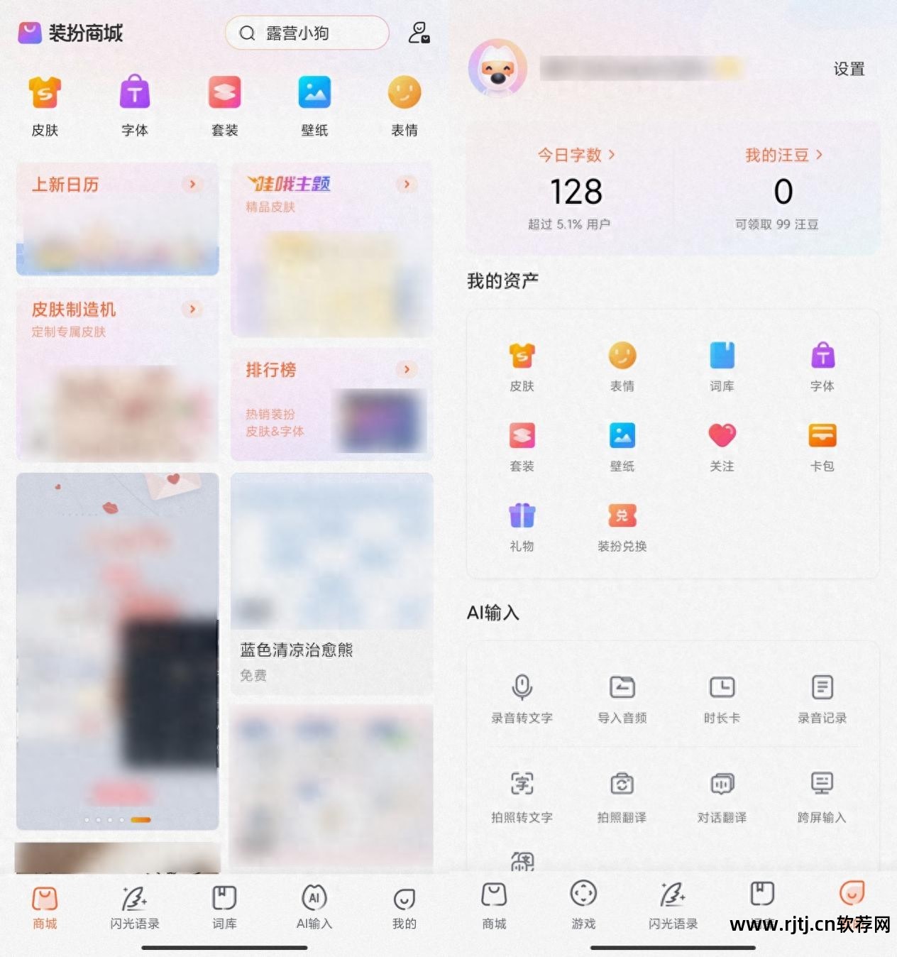 录音编辑软件教程_录音编辑处理软件app_录音教程软件编辑器下载