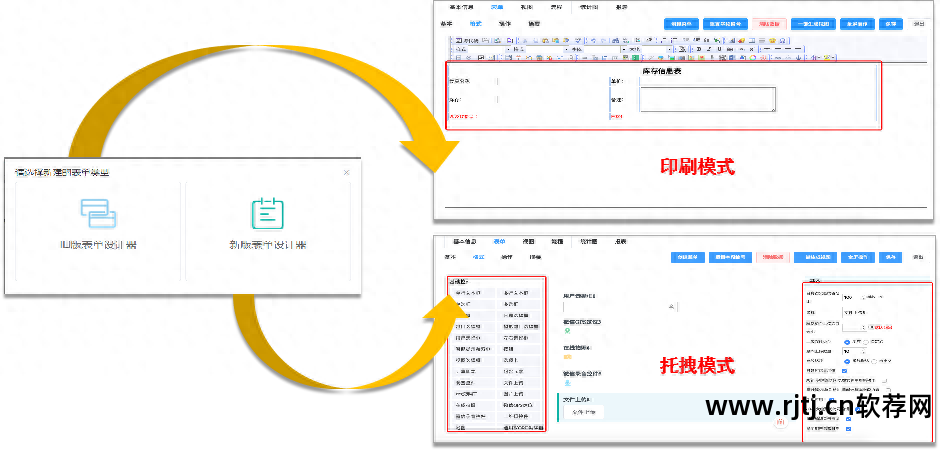 办公自动化免费教程_办公自动化软件教程_办公软件自动化软件