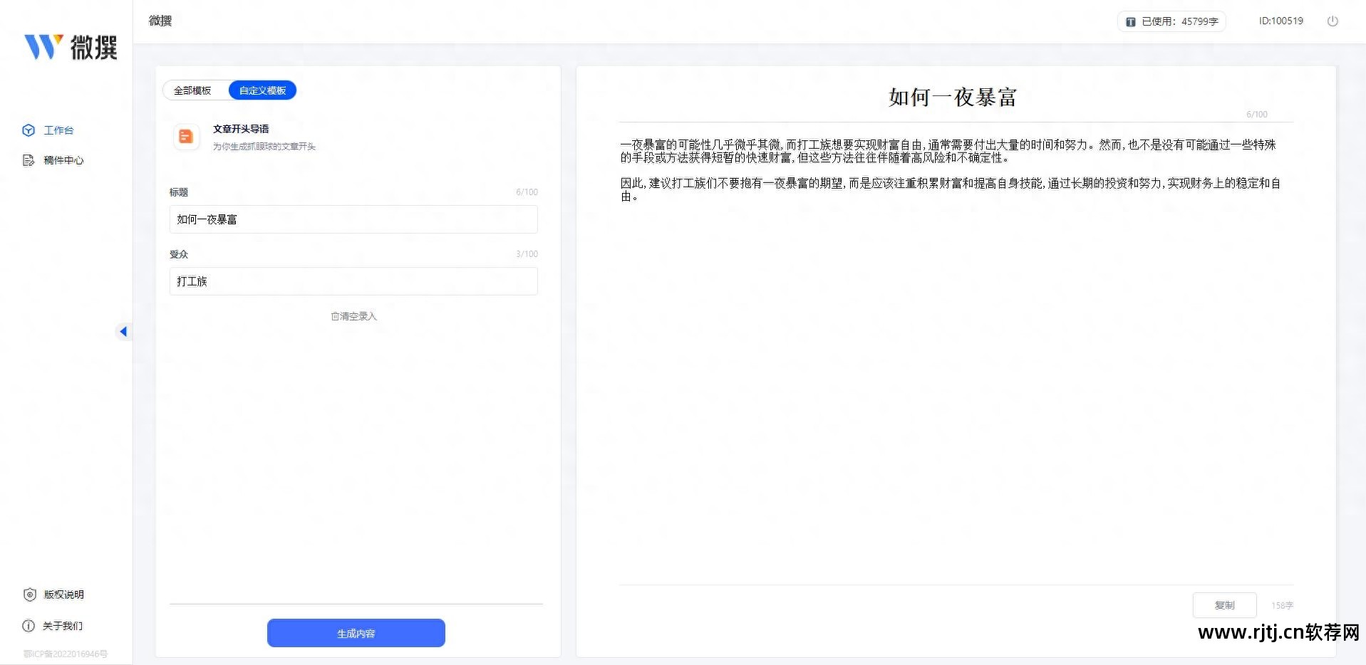 办公自动化软件教程_办公软件自动化软件_办公自动化免费教程