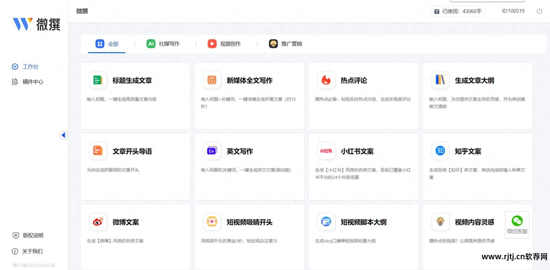 办公软件自动化软件_办公自动化软件教程_办公自动化免费教程