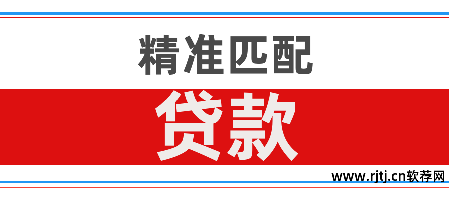 货款利息低的软件_利息低借款软件_那个贷款软件利息最低